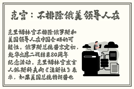 我把英语老师抄了视频
